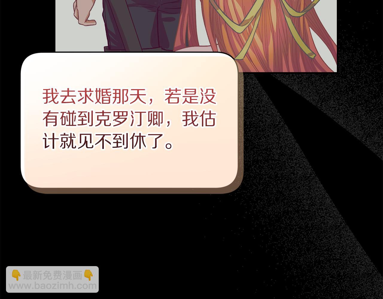 第135话 谢谢28