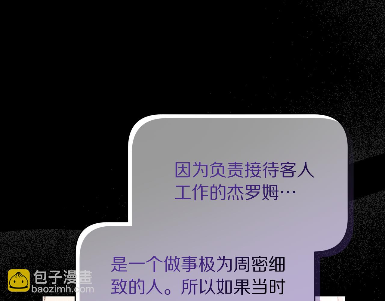 第135话 谢谢29