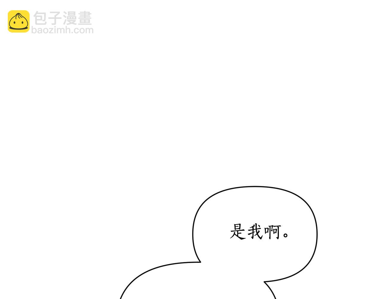 第135话 谢谢3