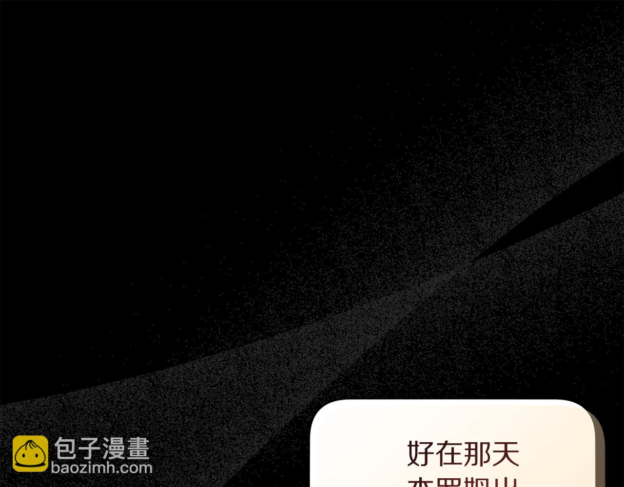 第135话 谢谢33