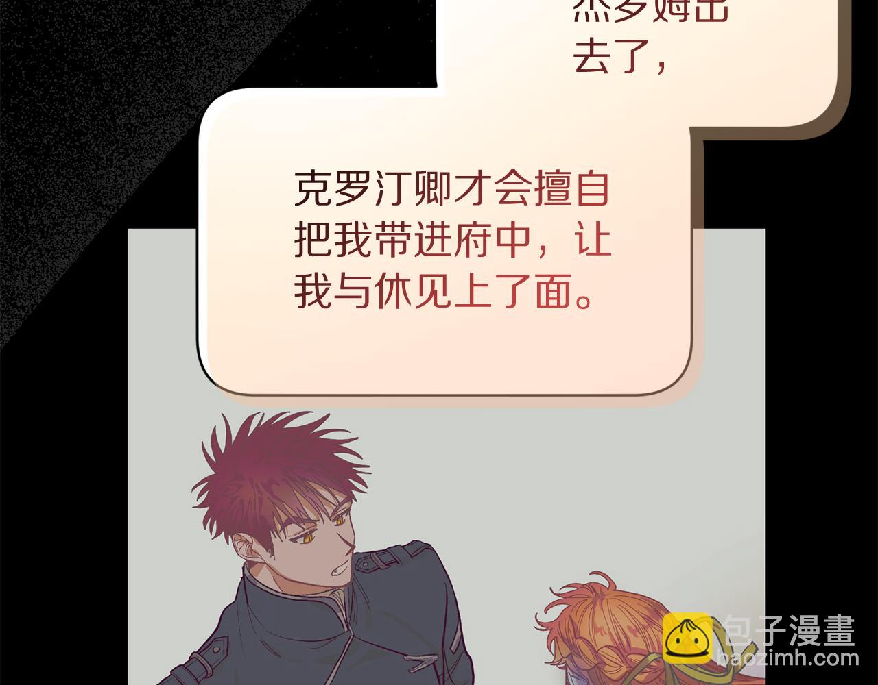 第135话 谢谢34