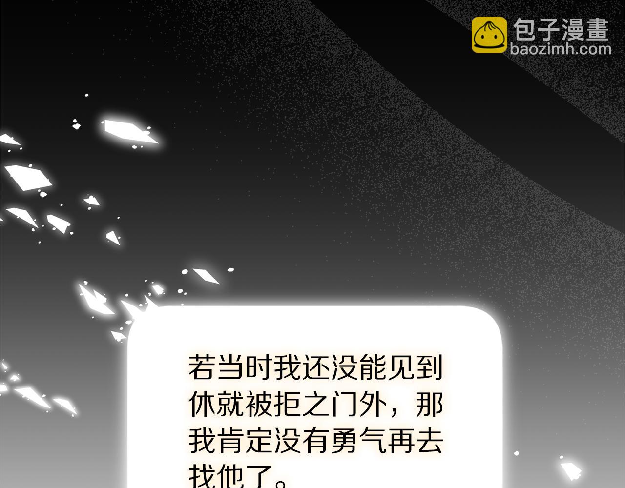 第135话 谢谢36