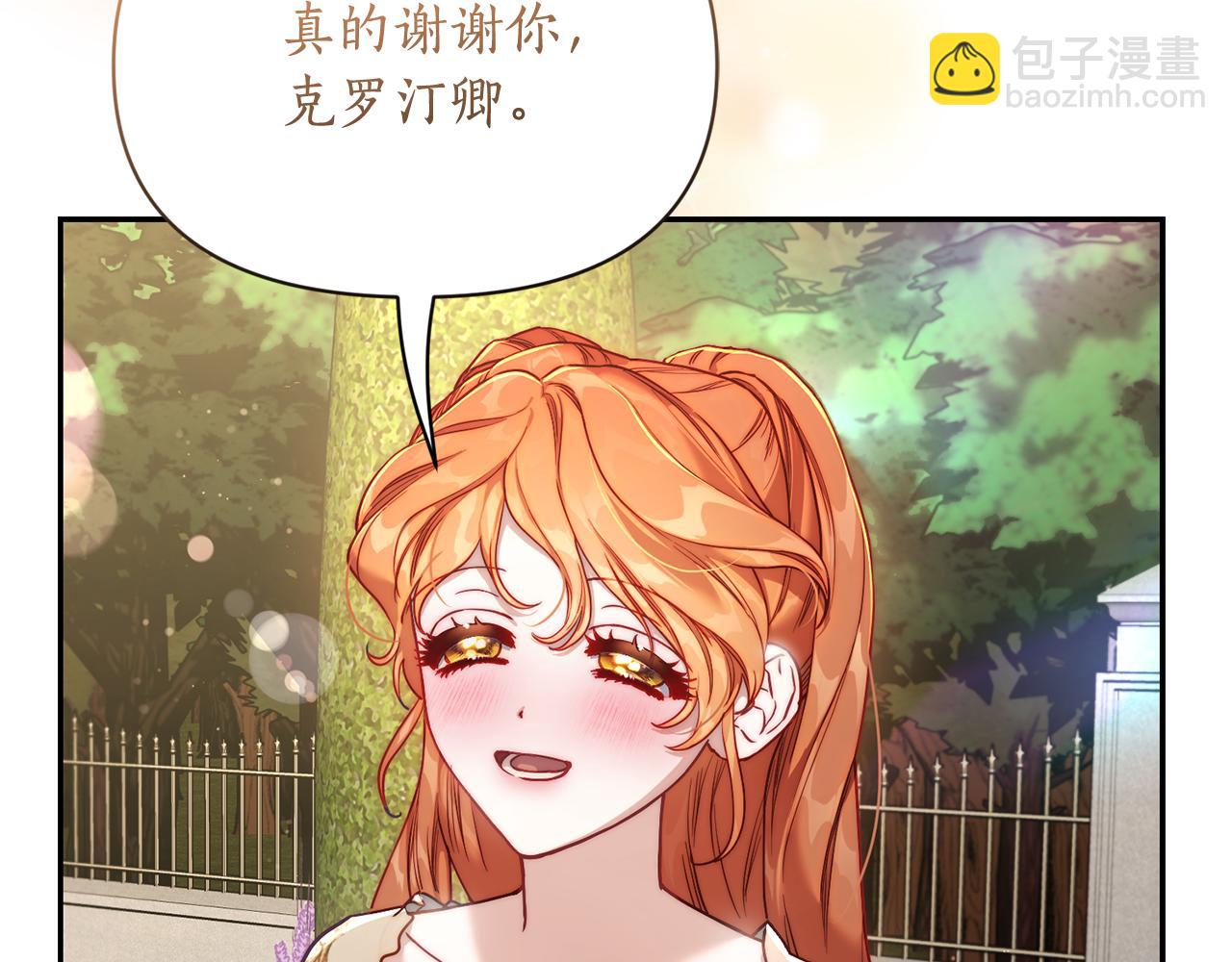 第135话 谢谢38