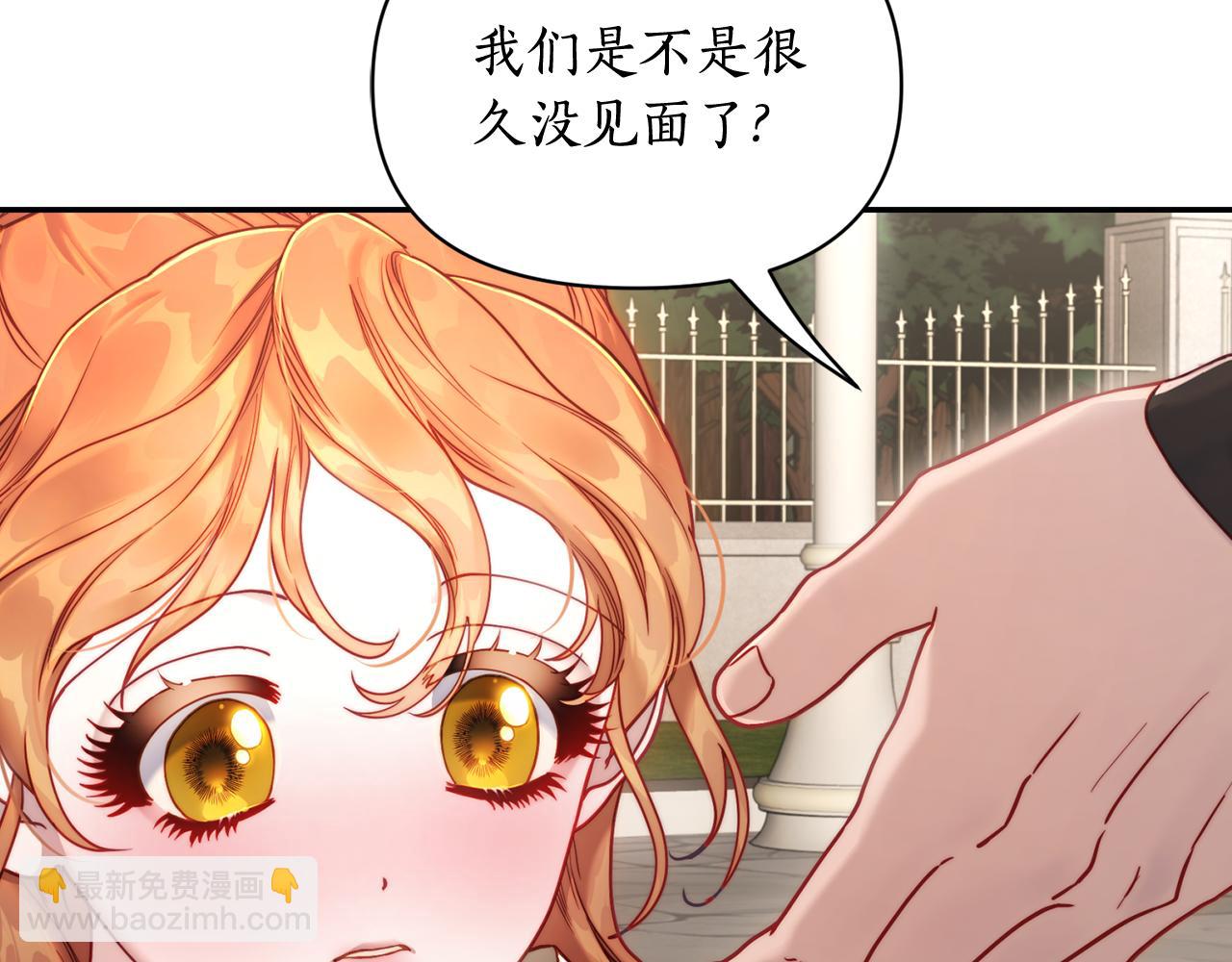 第135话 谢谢4
