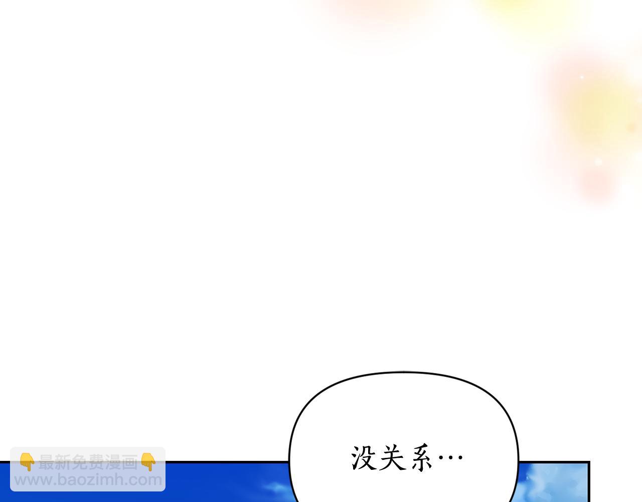 第135话 谢谢40