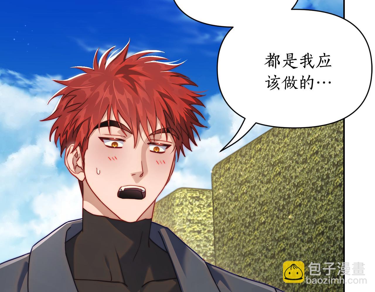 第135话 谢谢41