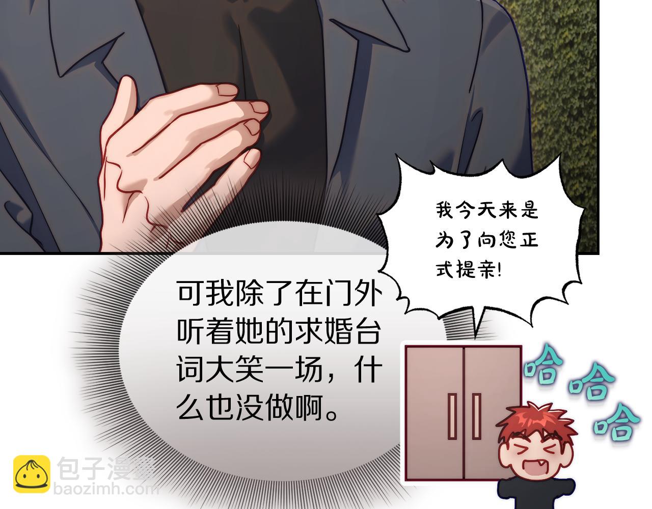 第135话 谢谢42