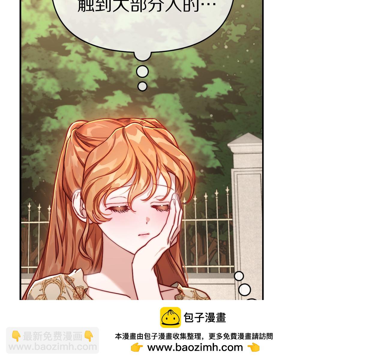 第135话 谢谢49