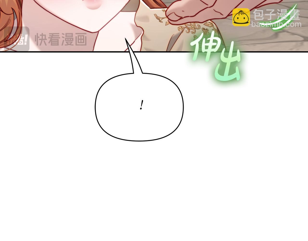 第135话 谢谢5