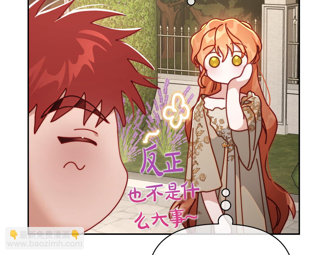 第135话 谢谢51