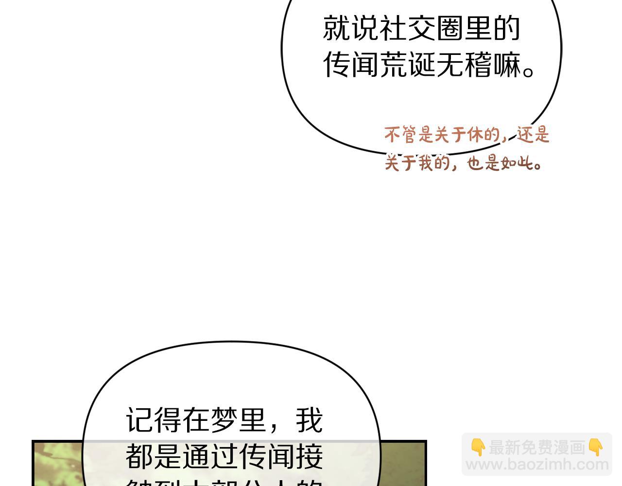 第135话 谢谢52