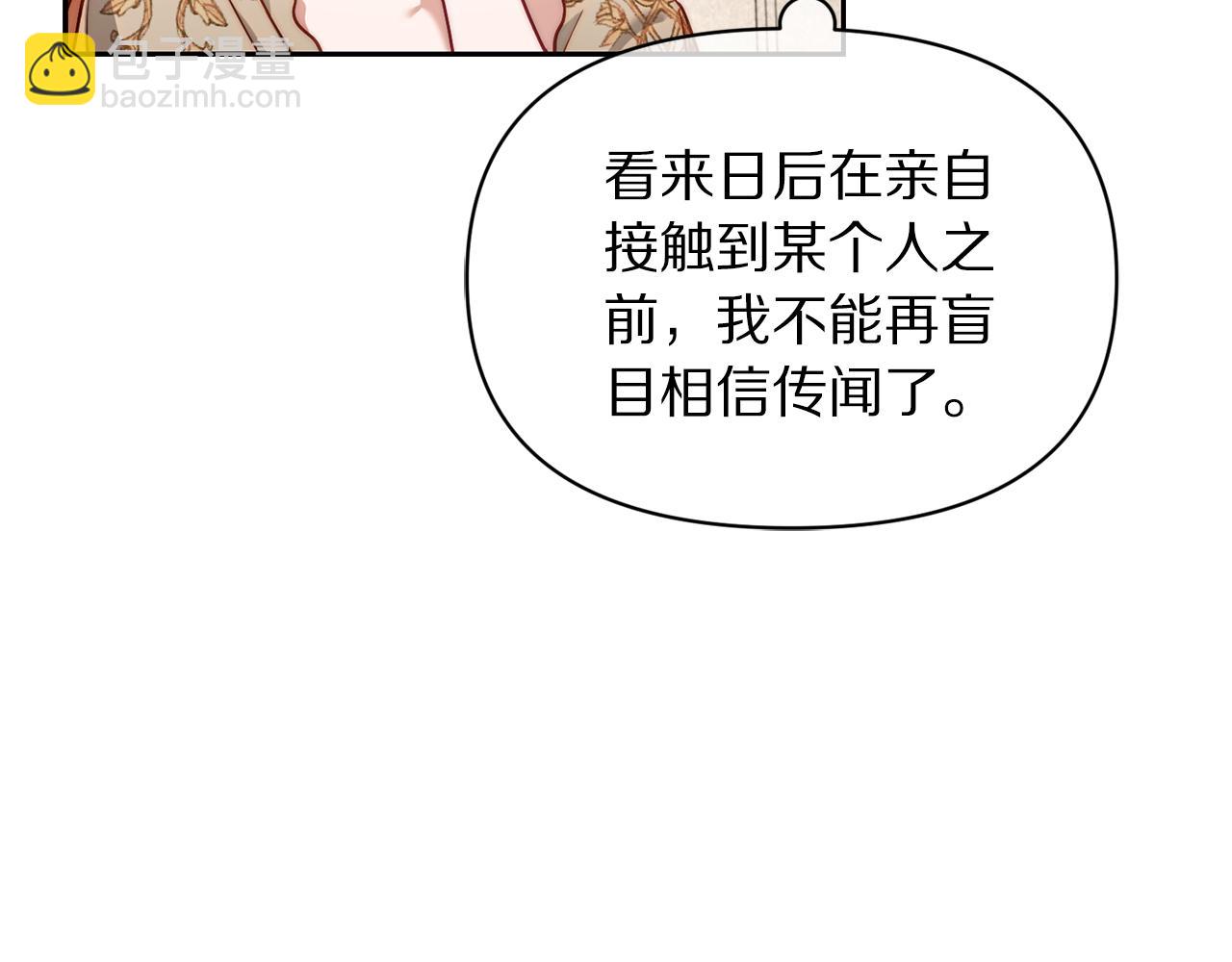 第135话 谢谢54