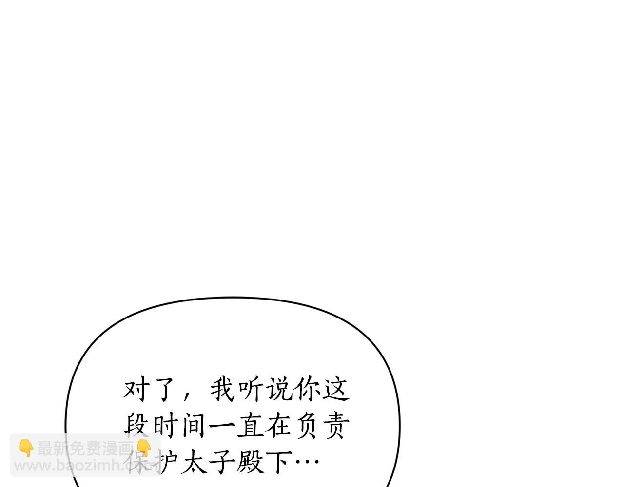 第135话 谢谢55