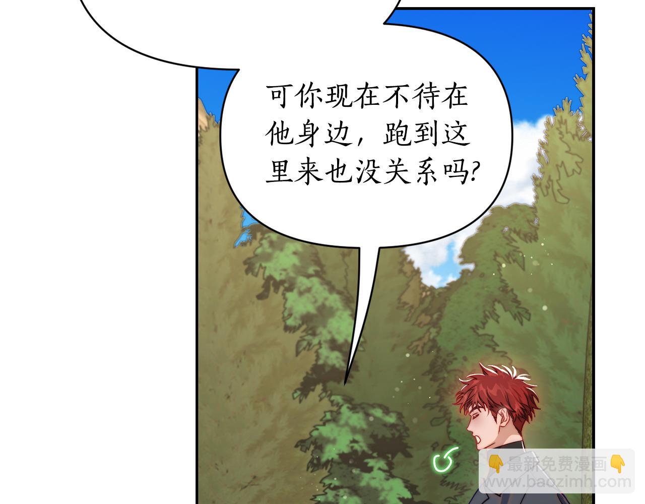 第135话 谢谢56