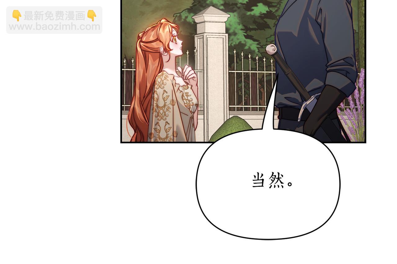 第135话 谢谢57