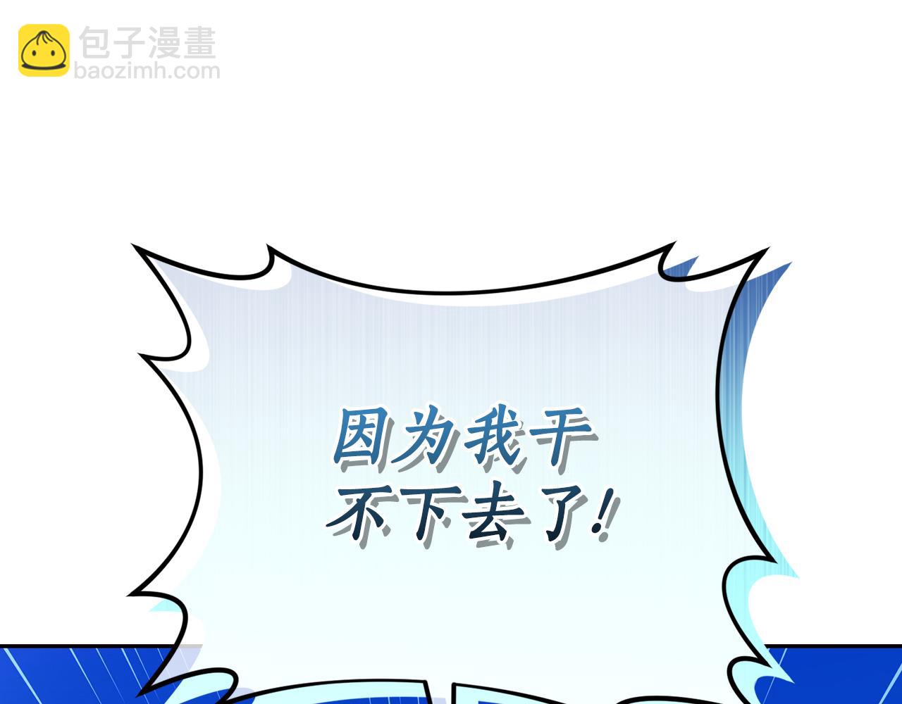 第135话 谢谢58