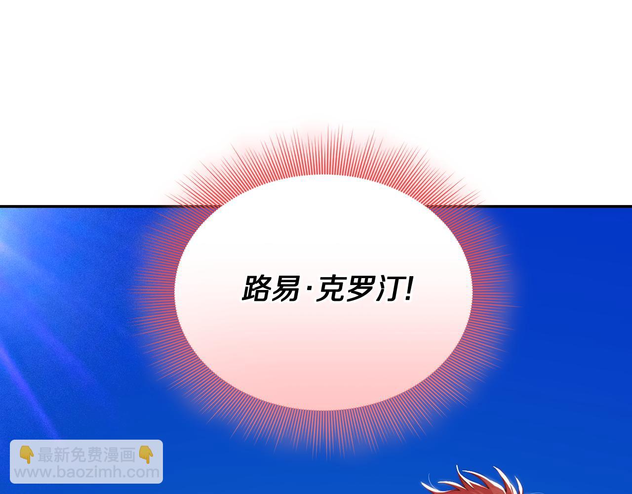 第135话 谢谢6