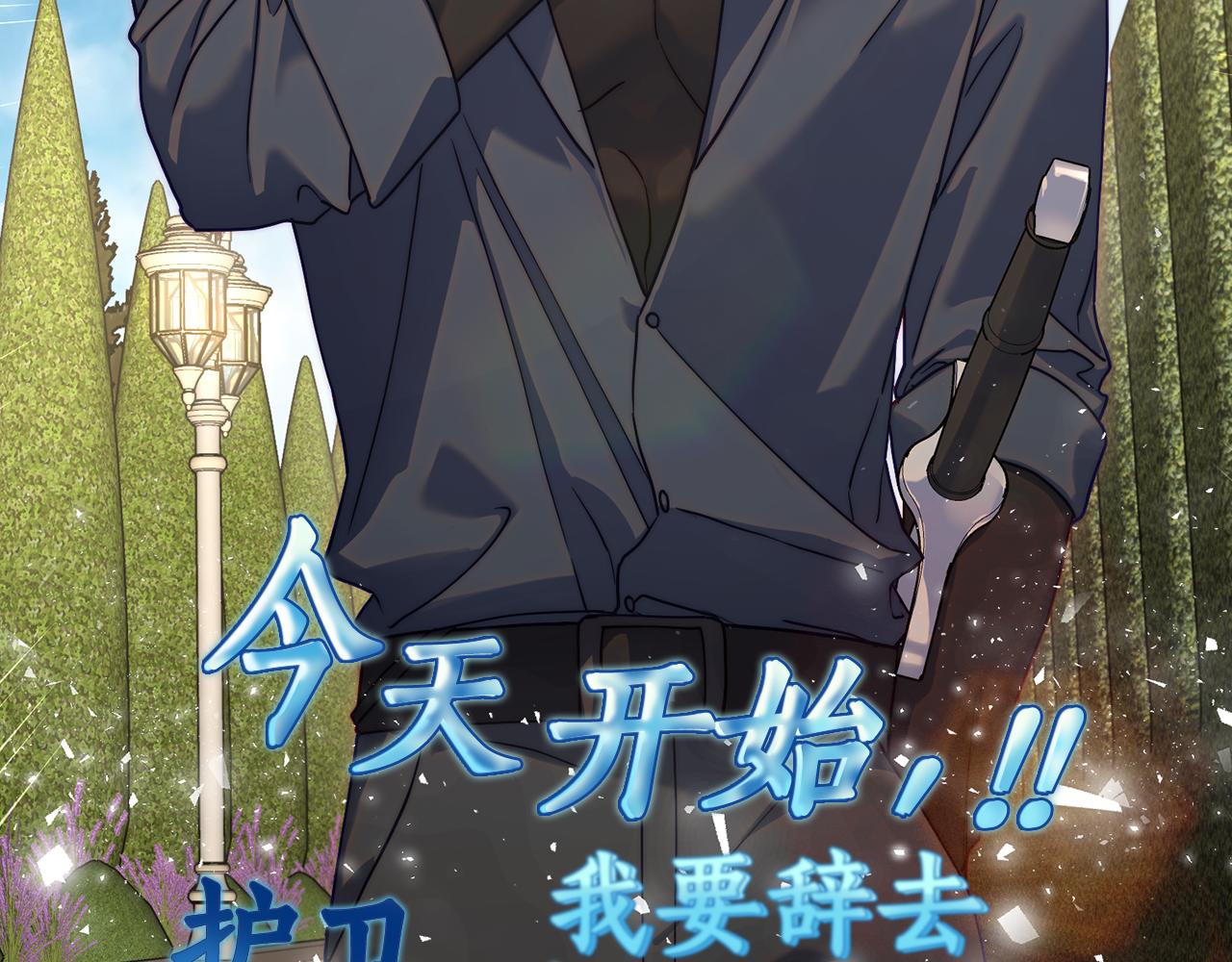 第135话 谢谢60