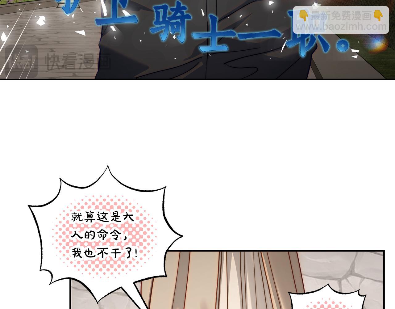 第135话 谢谢61