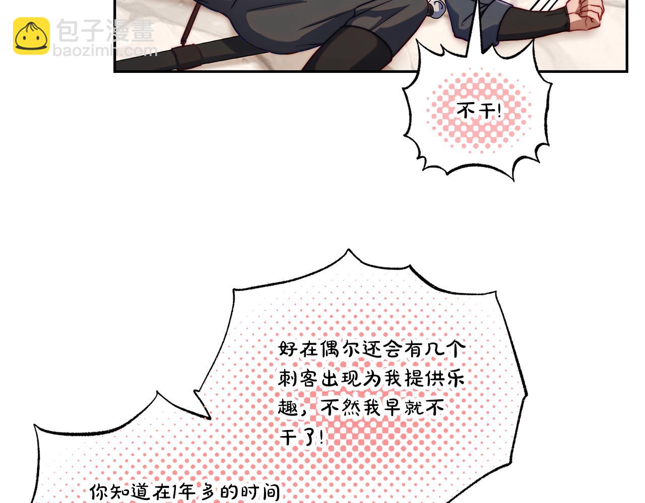 第135话 谢谢63