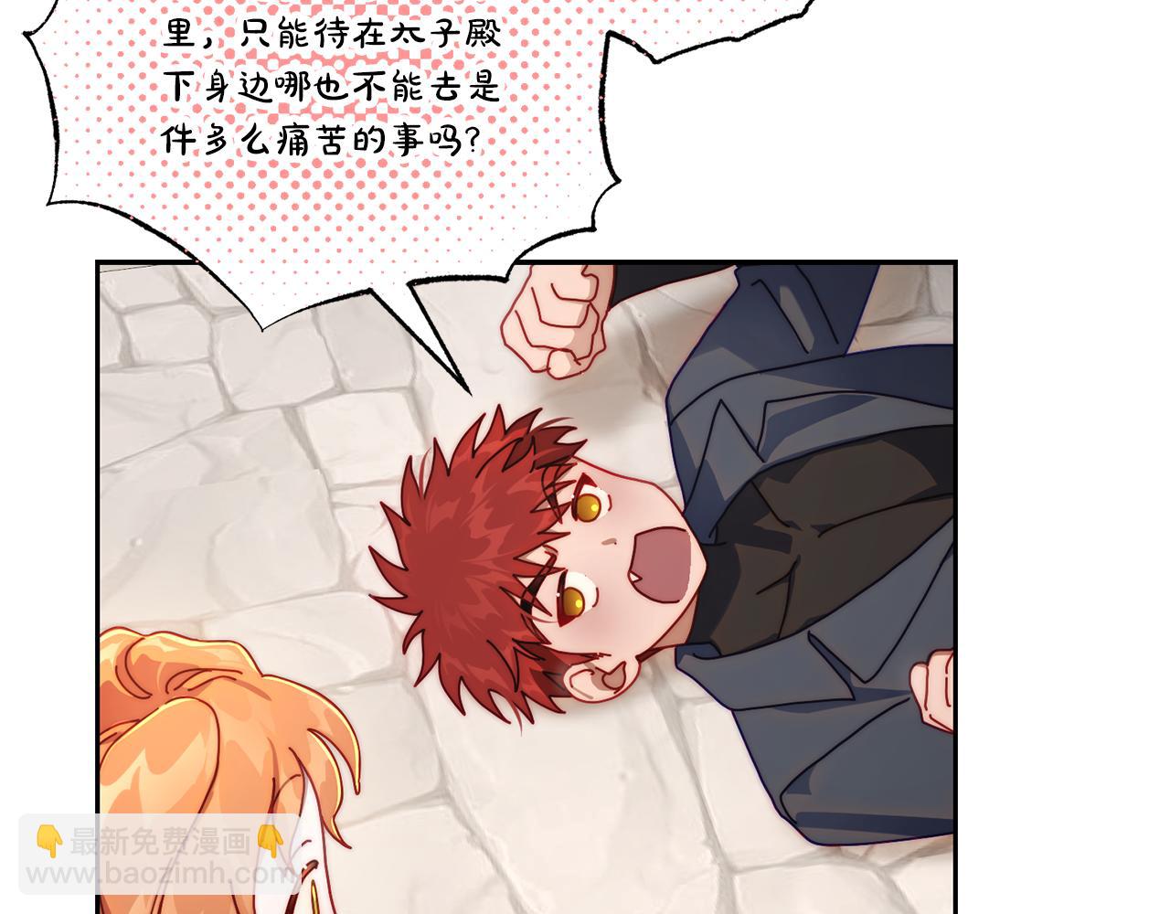 第135话 谢谢64