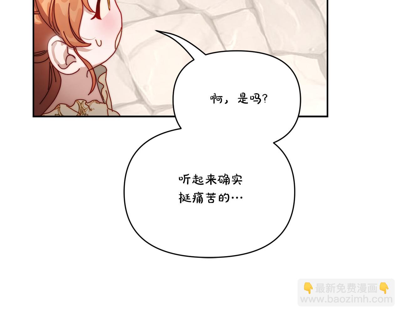 第135话 谢谢65