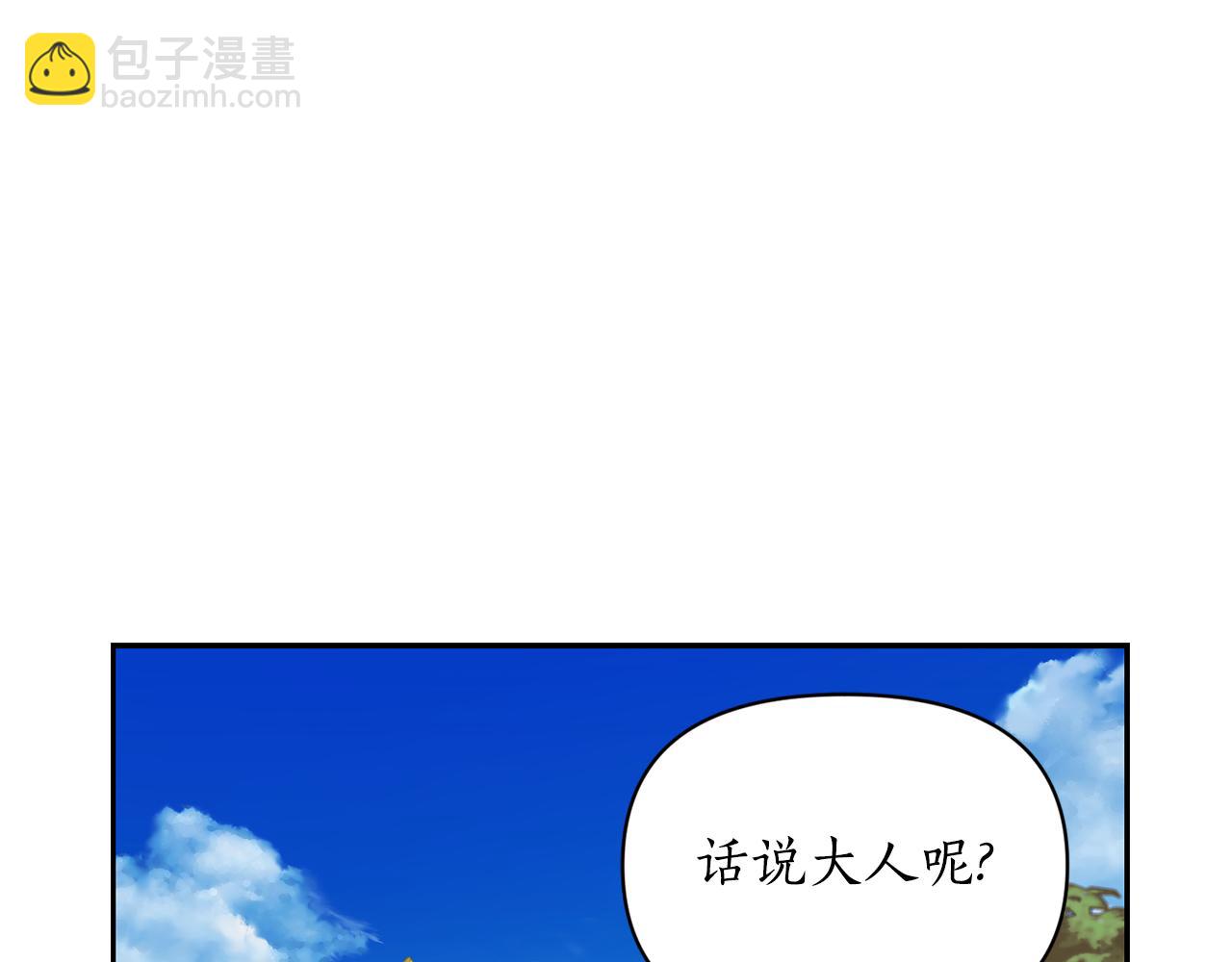 第135话 谢谢66