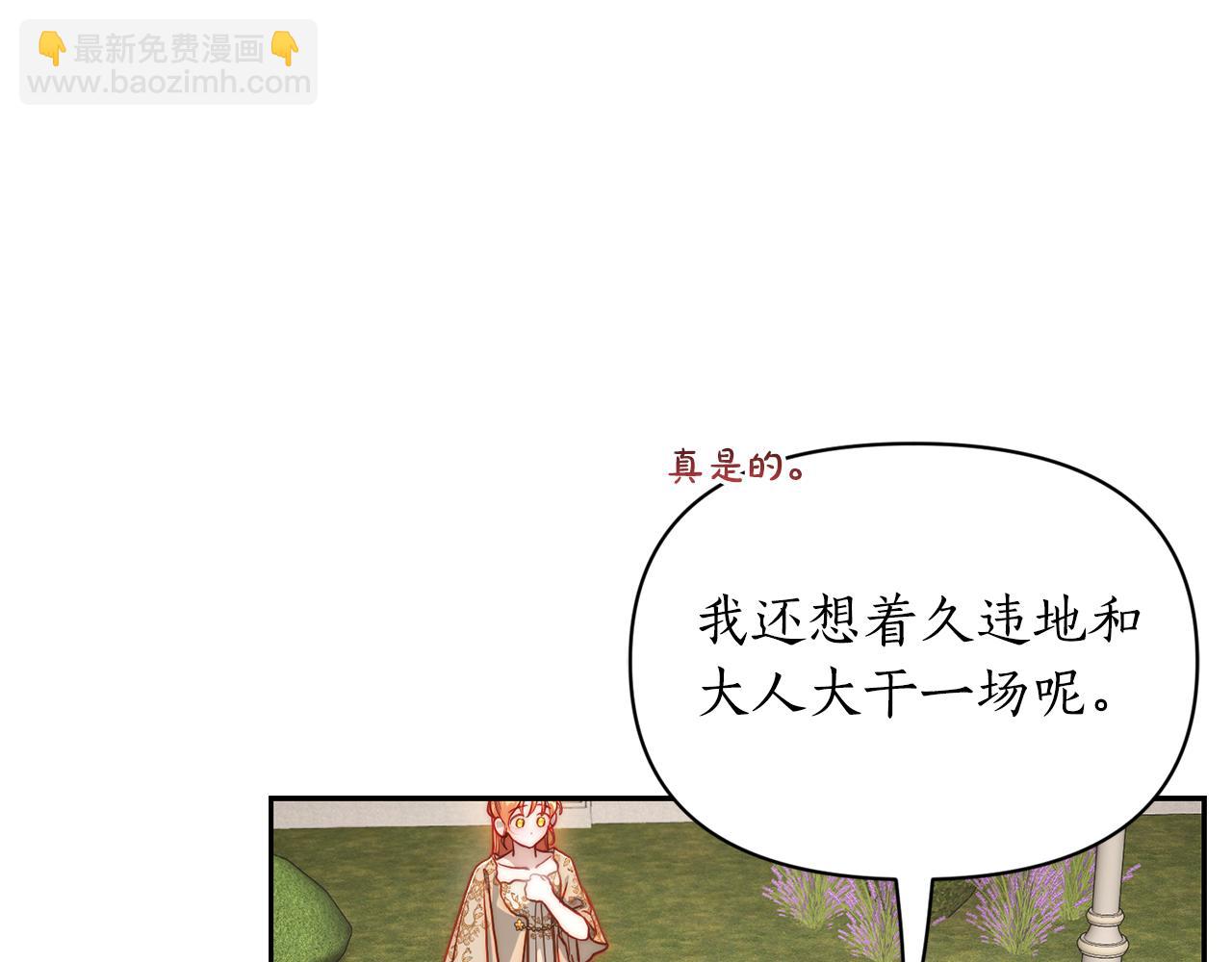 第135话 谢谢70