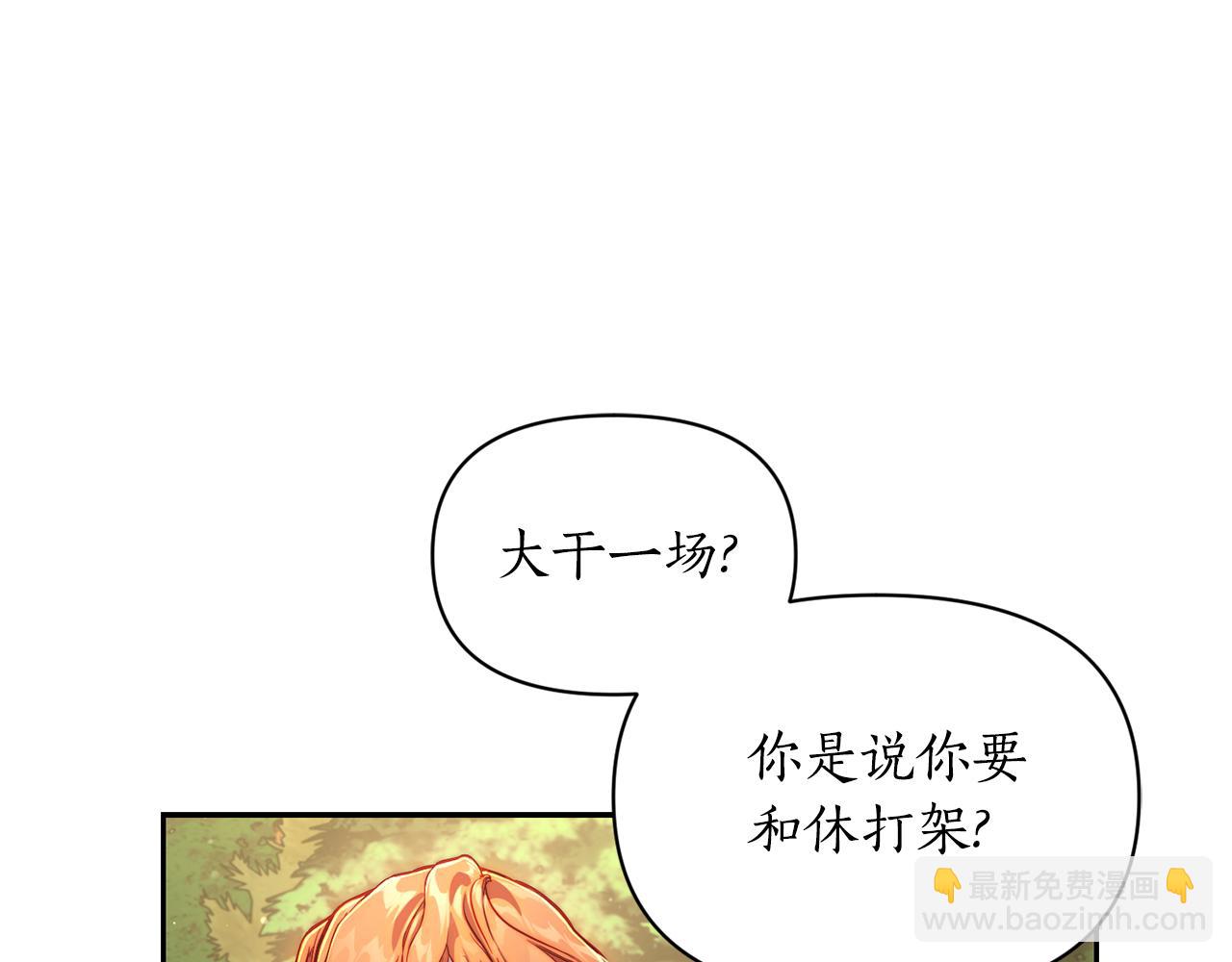 第135话 谢谢72