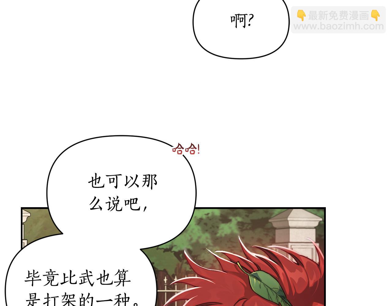 第135话 谢谢74