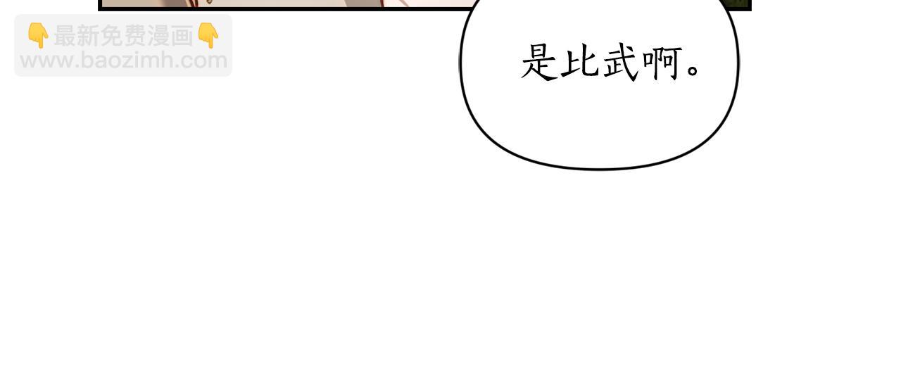 第135话 谢谢78
