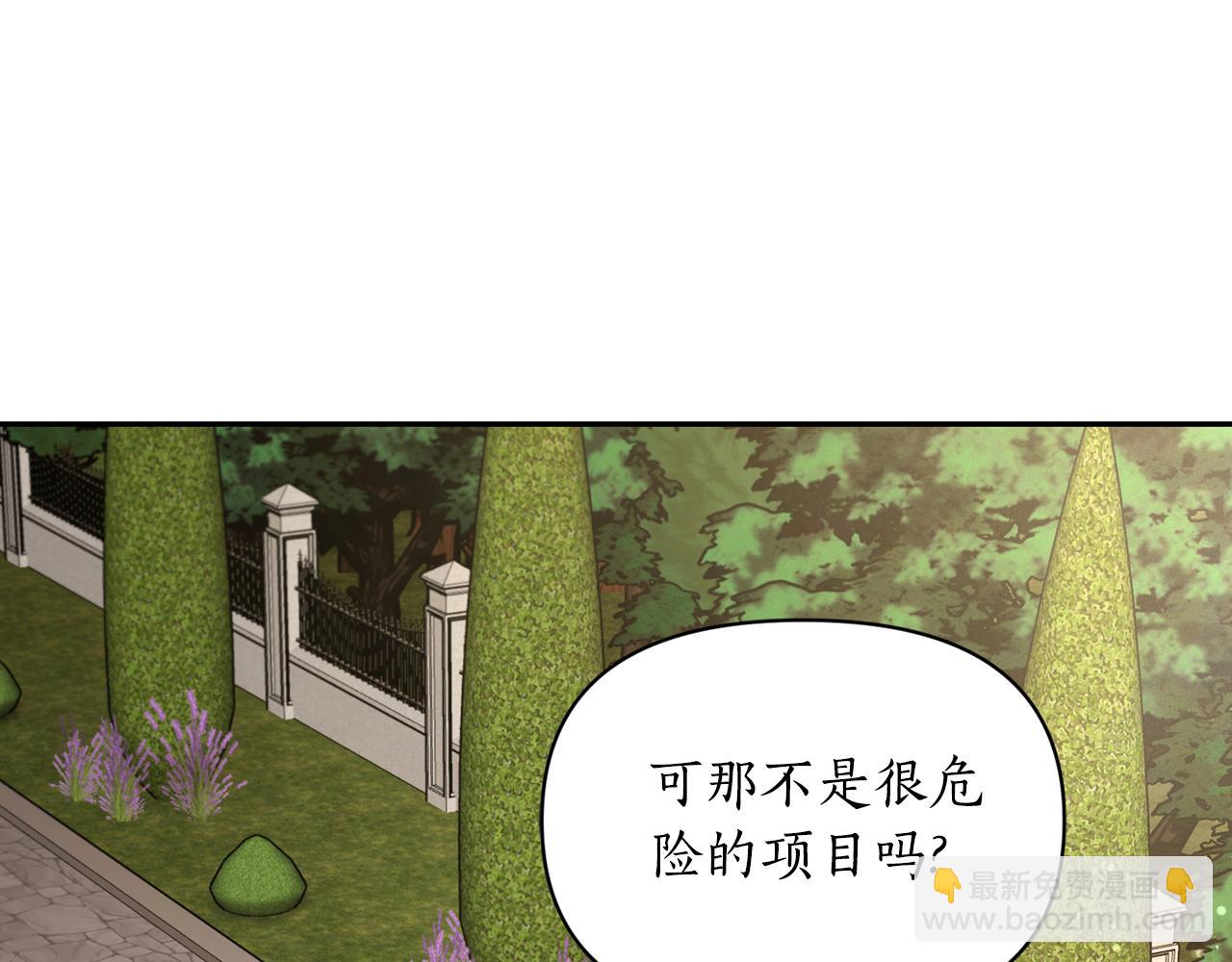 第135话 谢谢79