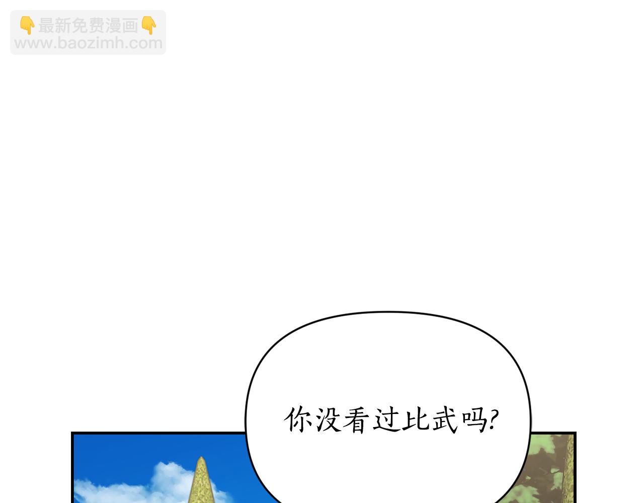 第135话 谢谢82