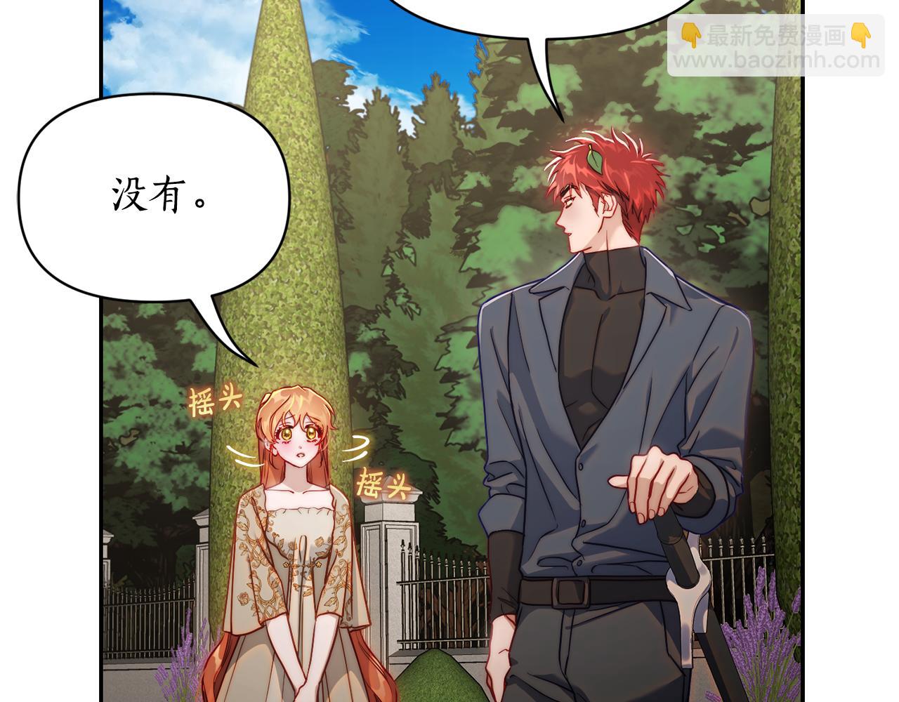 第135话 谢谢83