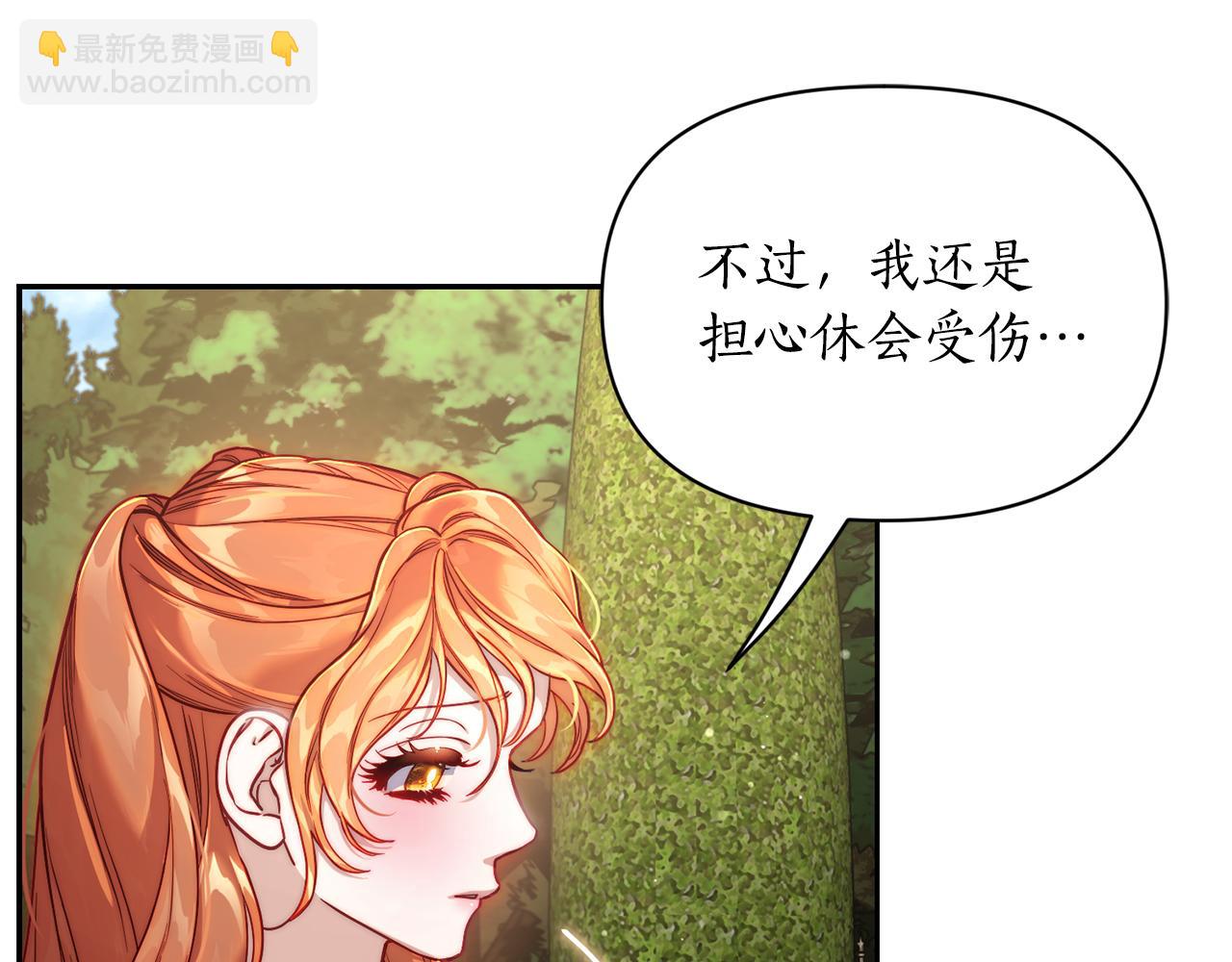 第135话 谢谢85