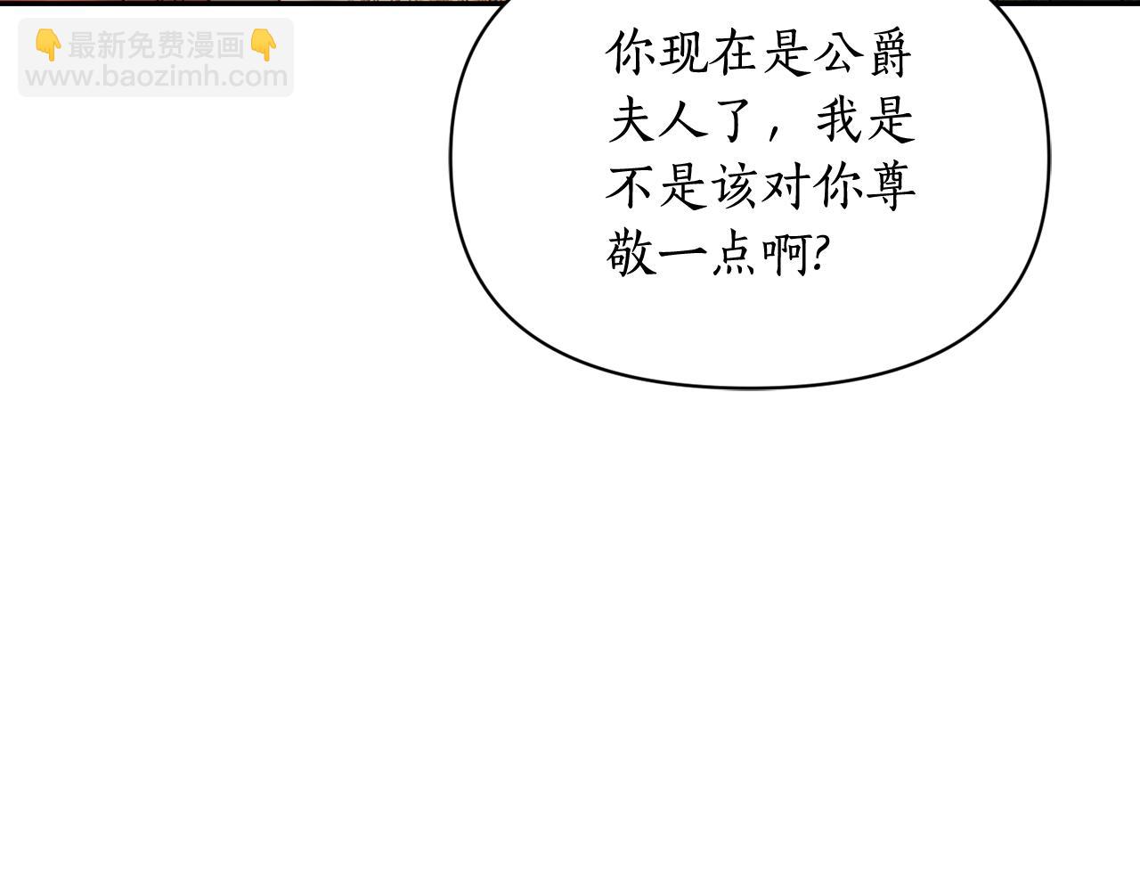 第135话 谢谢9