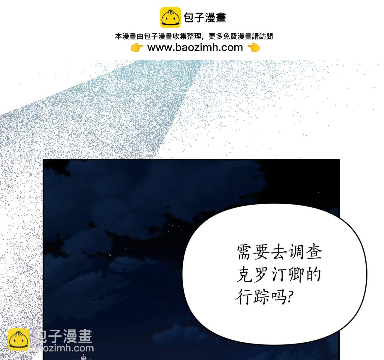 第136话 给她最好的1