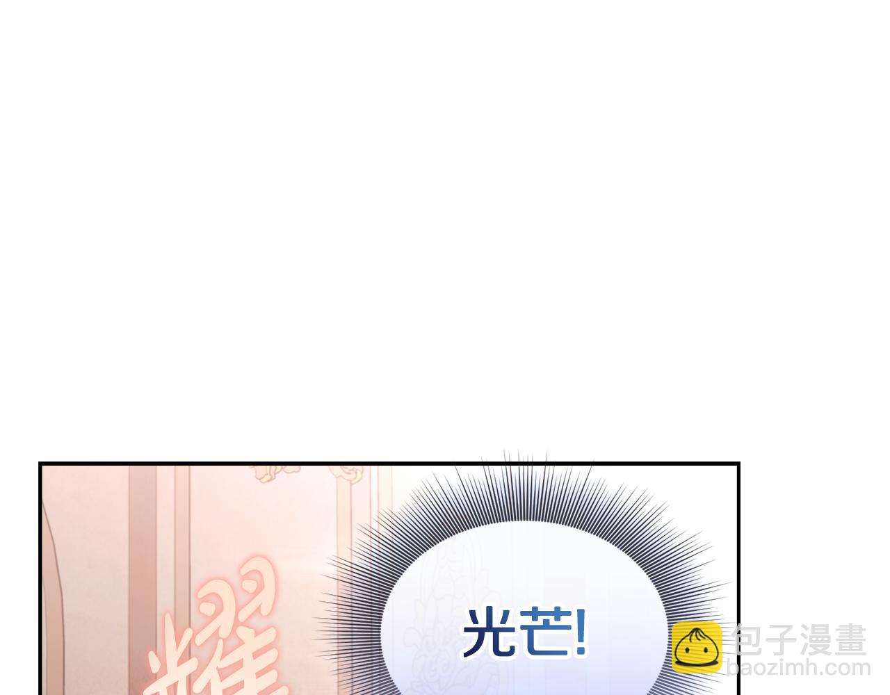 第136话 给她最好的101