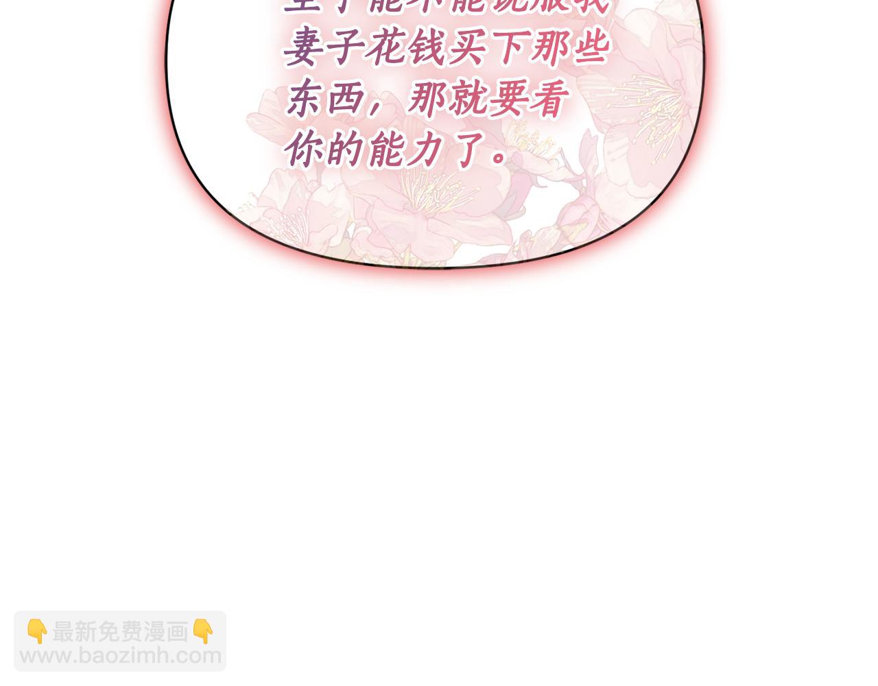 第136话 给她最好的104