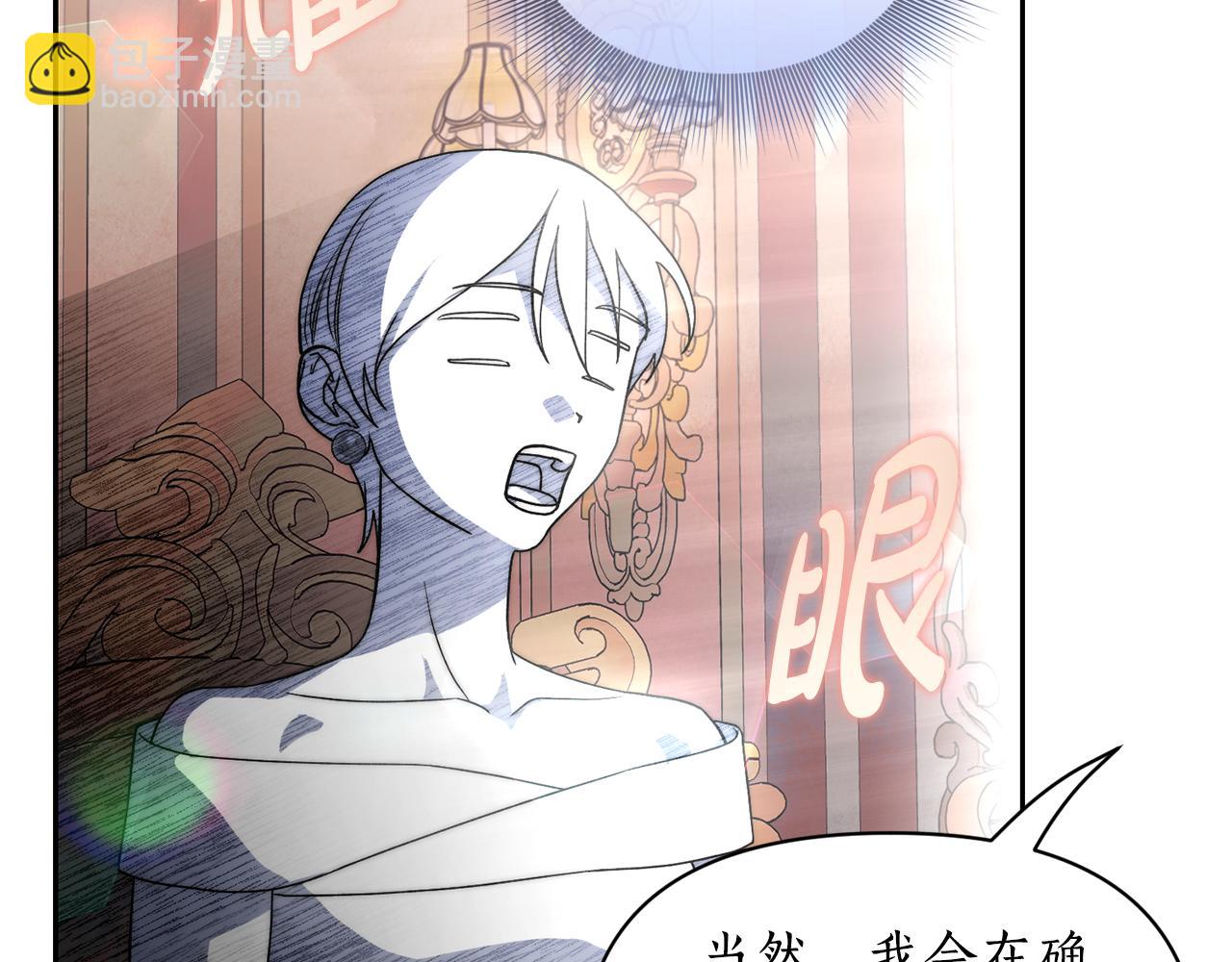 第136话 给她最好的106