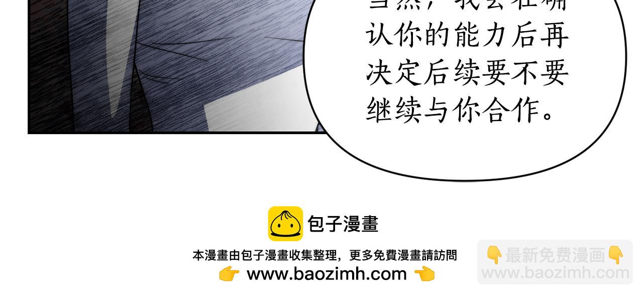 第136话 给她最好的107