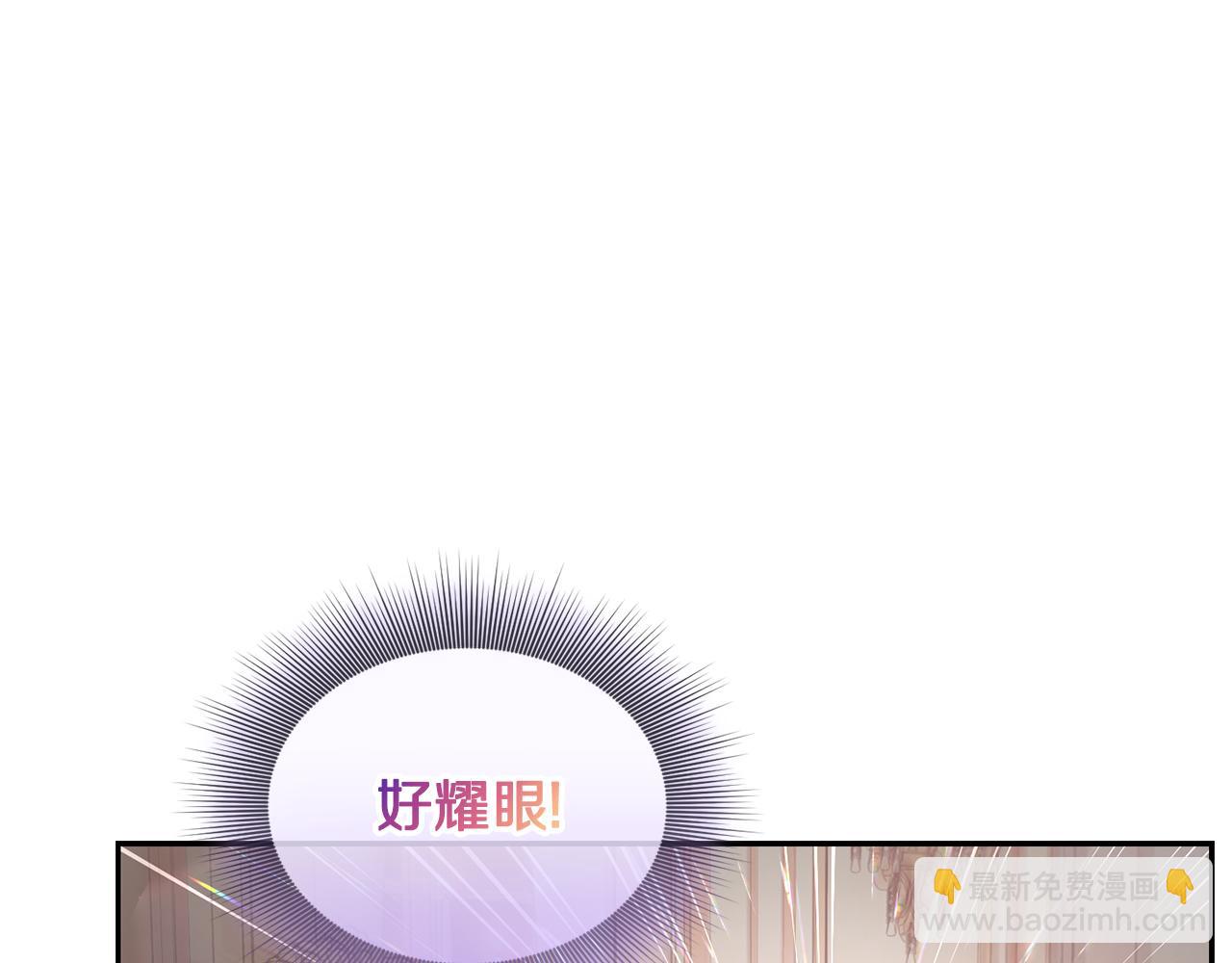 第136话 给她最好的108
