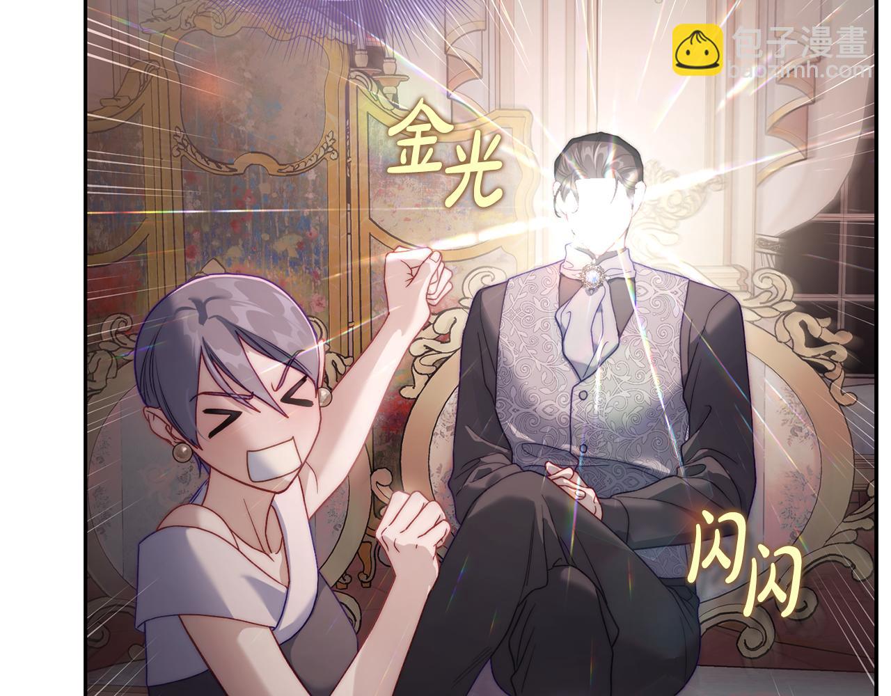 第136话 给她最好的109