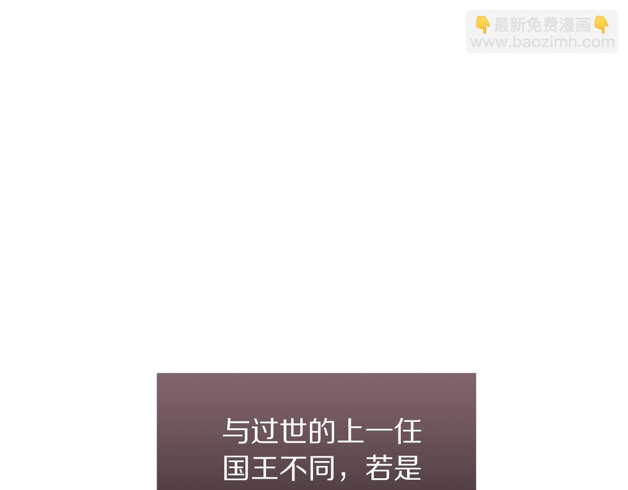 第136话 给她最好的11