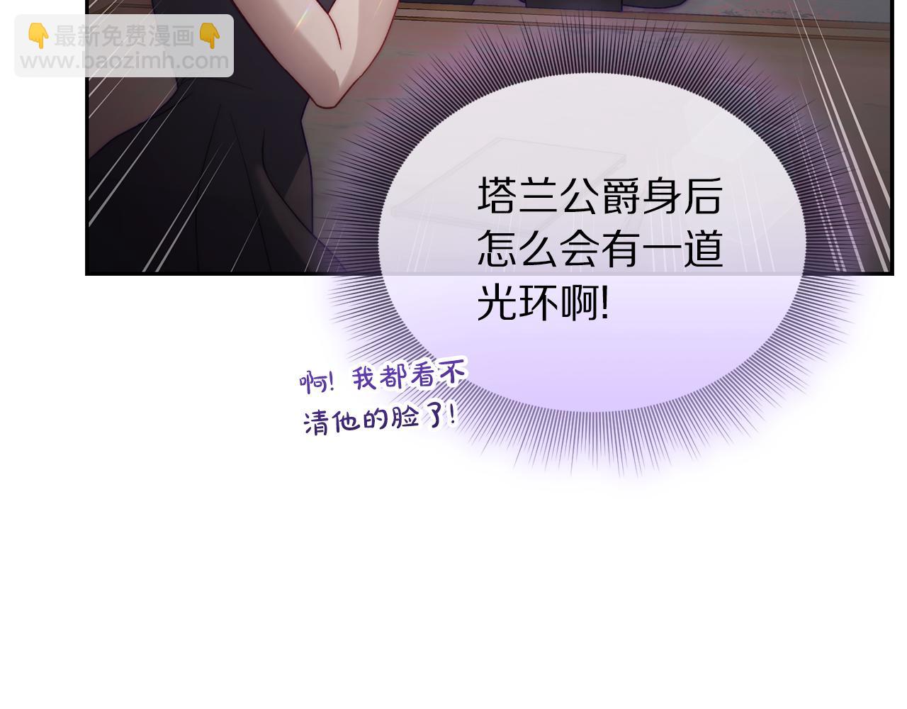 第136话 给她最好的110