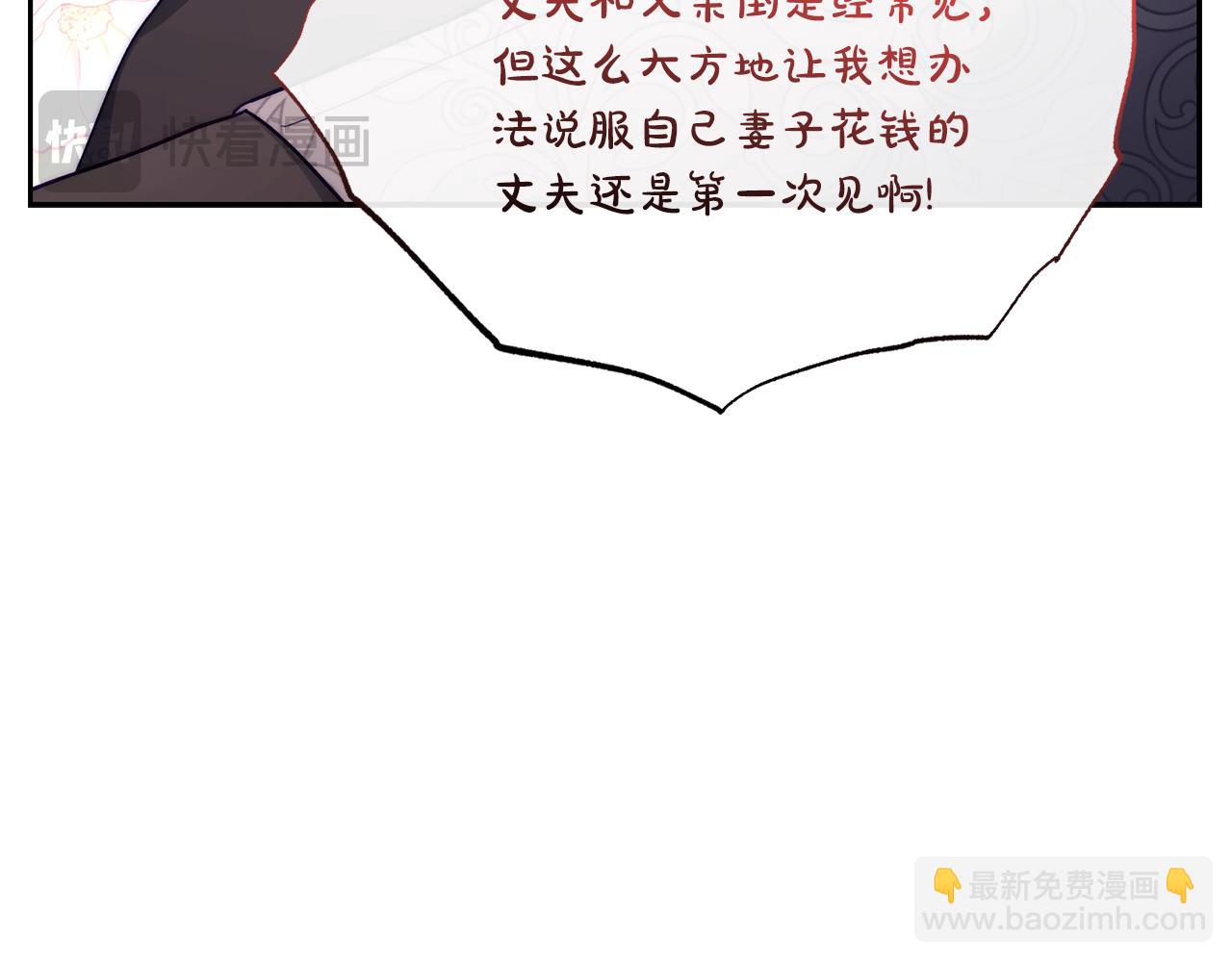 第136话 给她最好的114