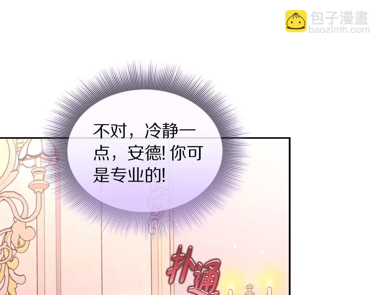 第136话 给她最好的115