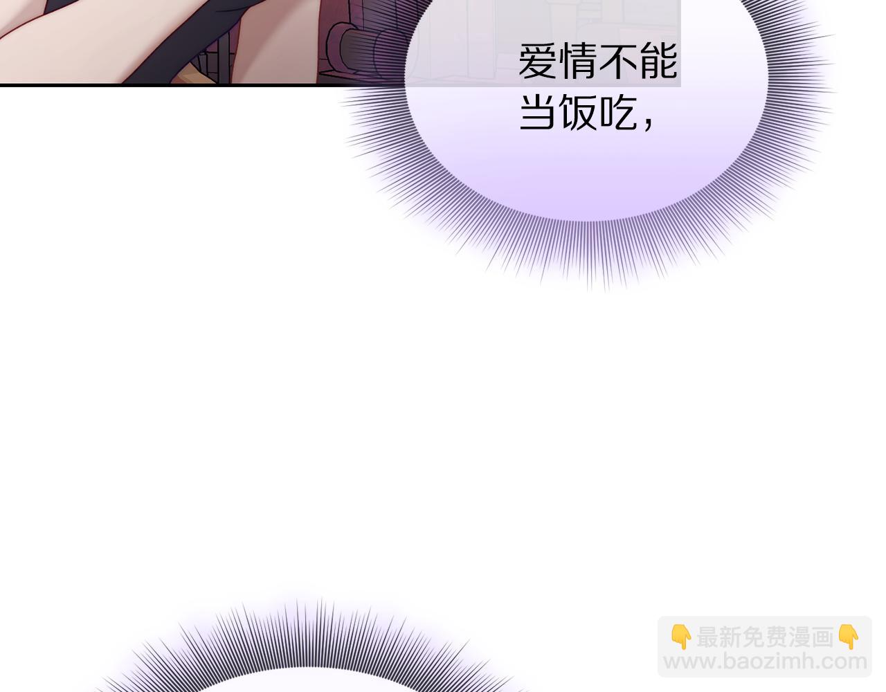 第136话 给她最好的117