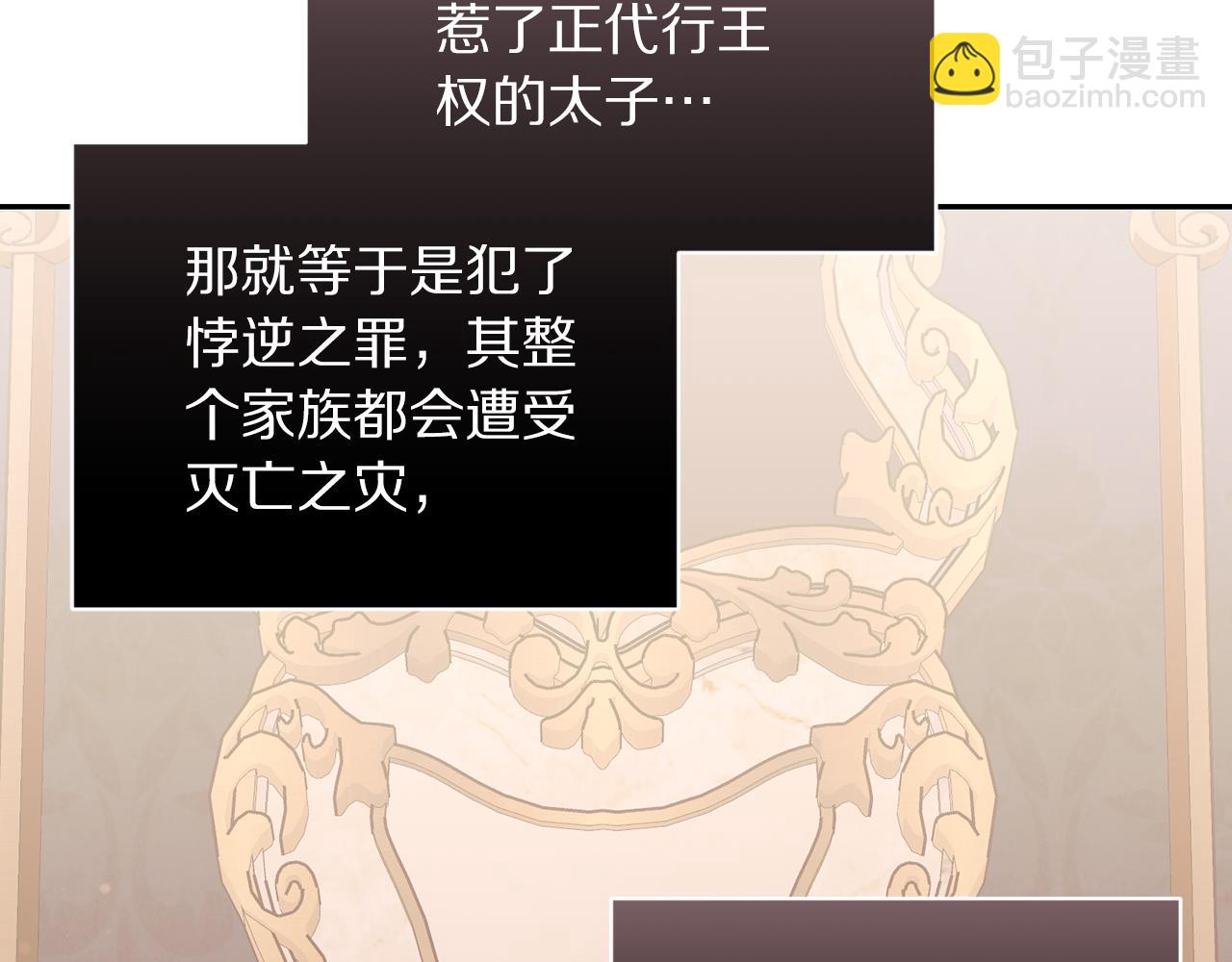 第136话 给她最好的12