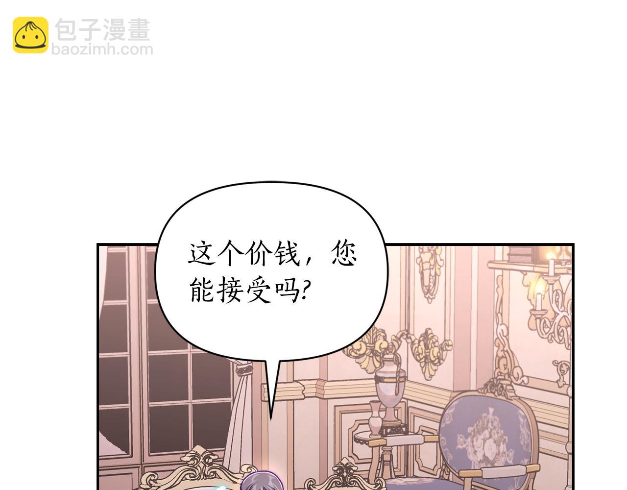 第136话 给她最好的122